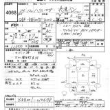 TOYOTA HIACE VAN 2012