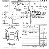 TOYOTA REGIUS ACE 2014