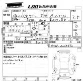 MITSUBISHI EK WAGON 2016