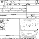 TOYOTA DYNA TRUCK 1987