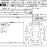 TOYOTA COROLLA FIELDER 2011