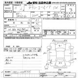 TOYOTA TOWN ACE NOAH 2001