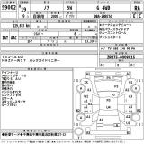 TOYOTA NOAH 2007