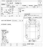MITSUBISHI FUSO ROSA 1996