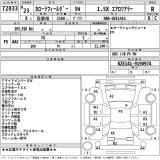 TOYOTA COROLLA FIELDER 2011